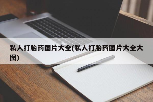 第220页